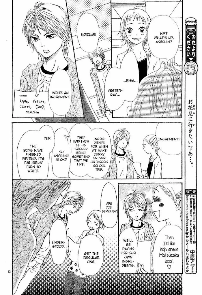Read Lovely Complex chapter 64 image 14 on Lezhin