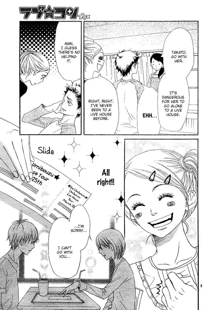 Read Lovely Complex chapter 65 image 15 on Lezhin