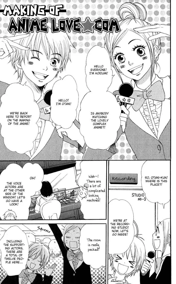 Read Lovely Complex chapter 66 image 52 on Lezhin