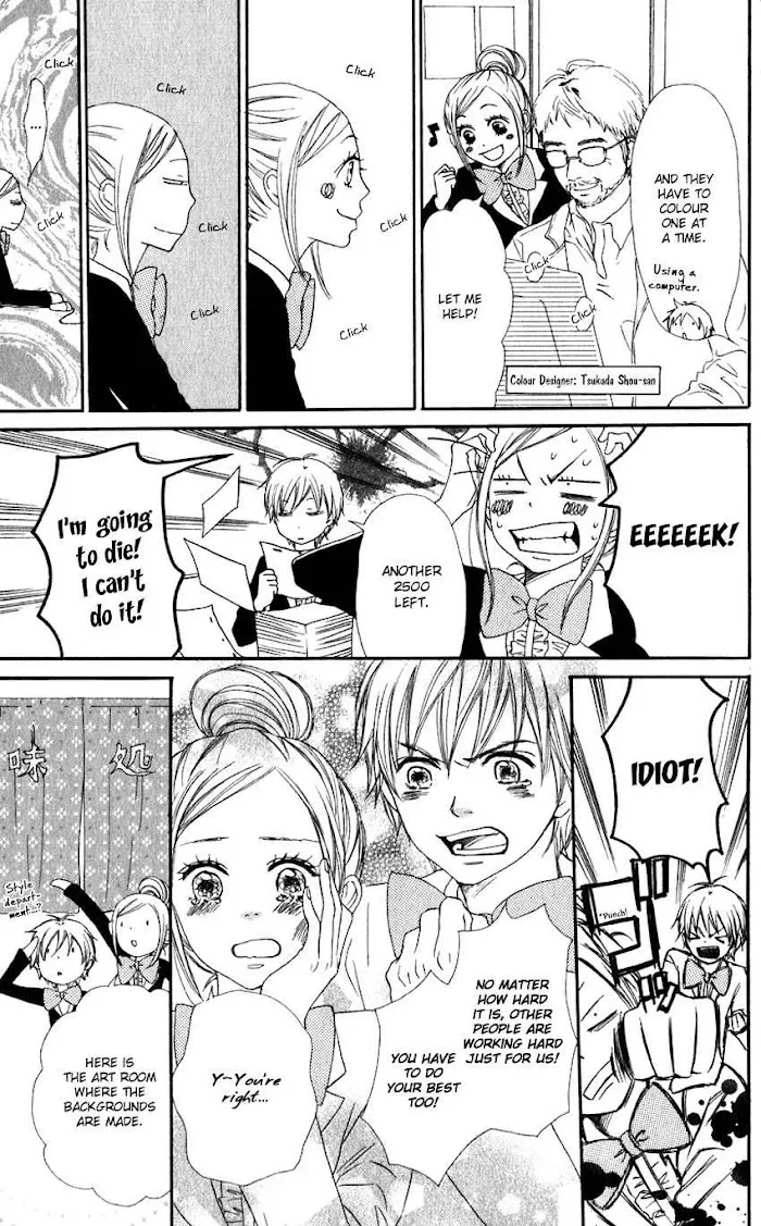 Read Lovely Complex chapter 66 image 58 on Lezhin