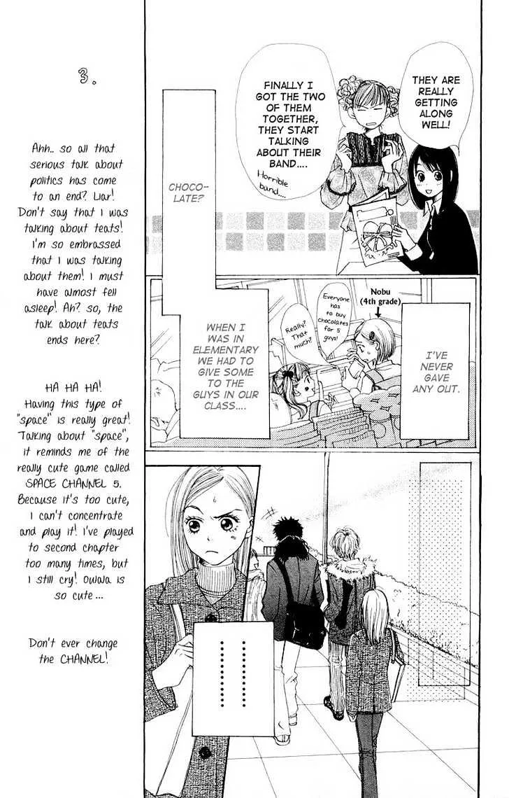 Read Lovely Complex chapter 7.1 image 7 on Lezhin