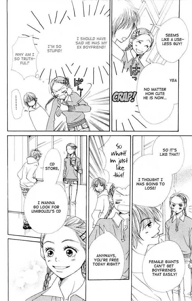 Read Lovely Complex chapter 7.2 image 4 on Lezhin