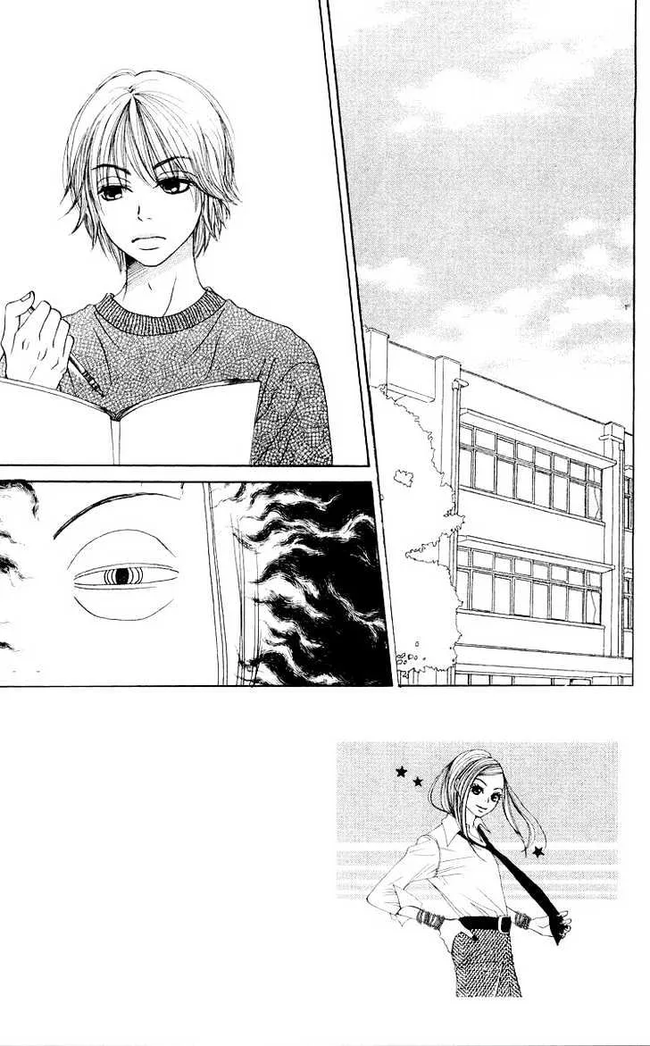 Read Lovely Complex chapter 8.1 image 2 on Lezhin