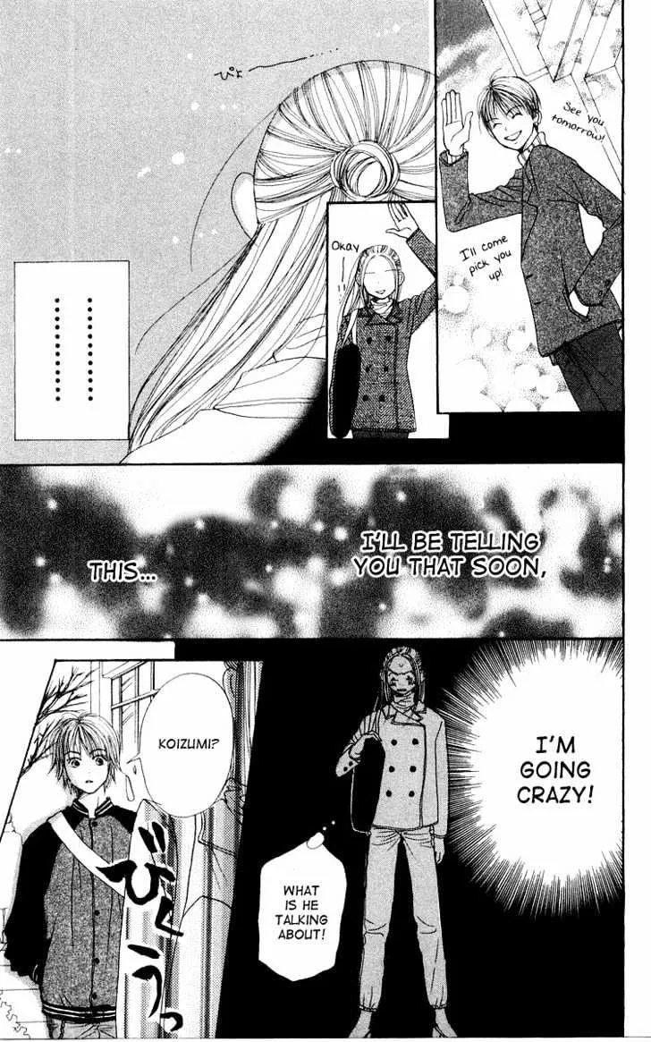 Read Lovely Complex chapter 8.2 image 21 on Lezhin