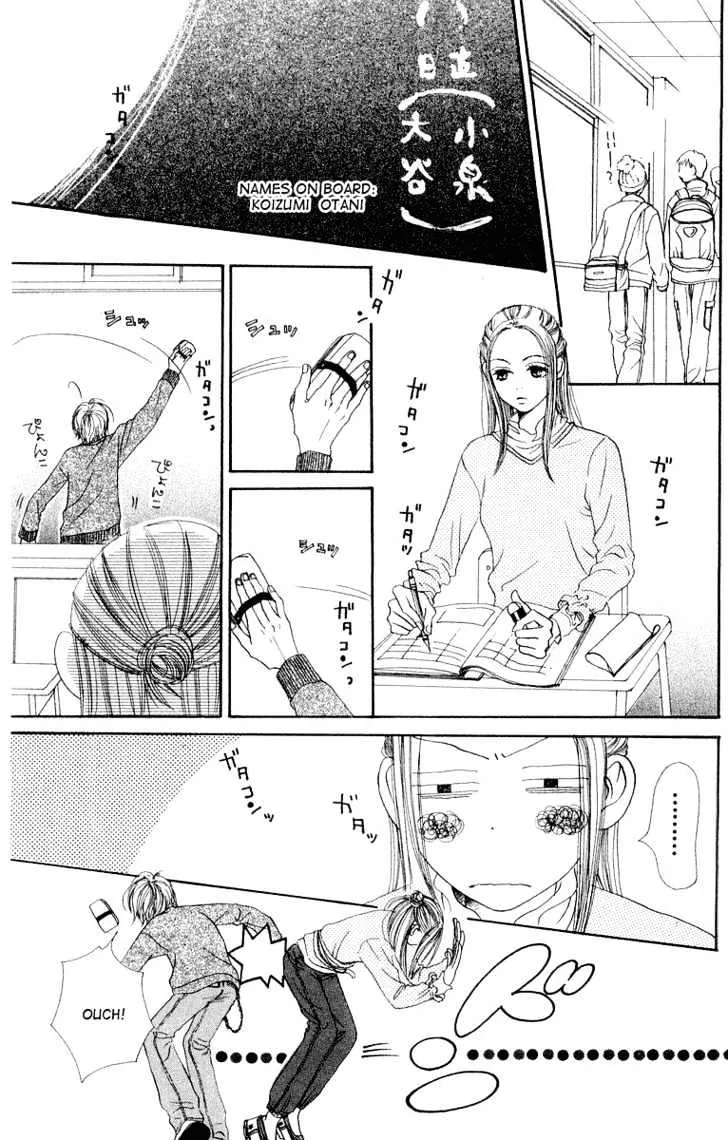 Read Lovely Complex chapter 8.2 image 7 on Lezhin