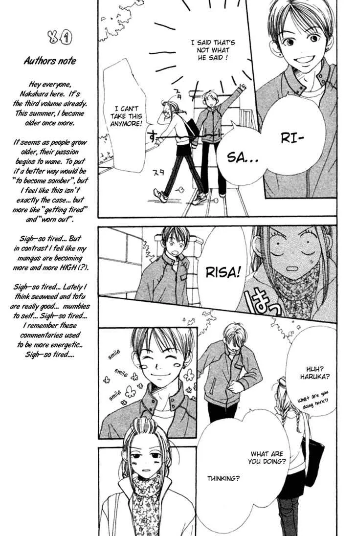 Read Lovely Complex chapter 9.1 image 13 on Lezhin