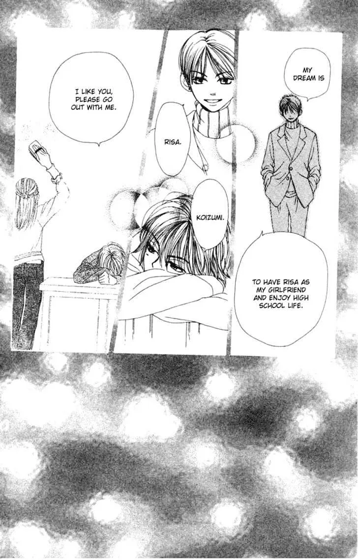 Read Lovely Complex chapter 9.1 image 3 on Lezhin
