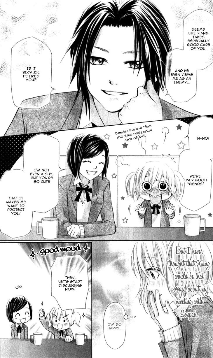 Lovely Everywhere Chapter 12 page 17 - 