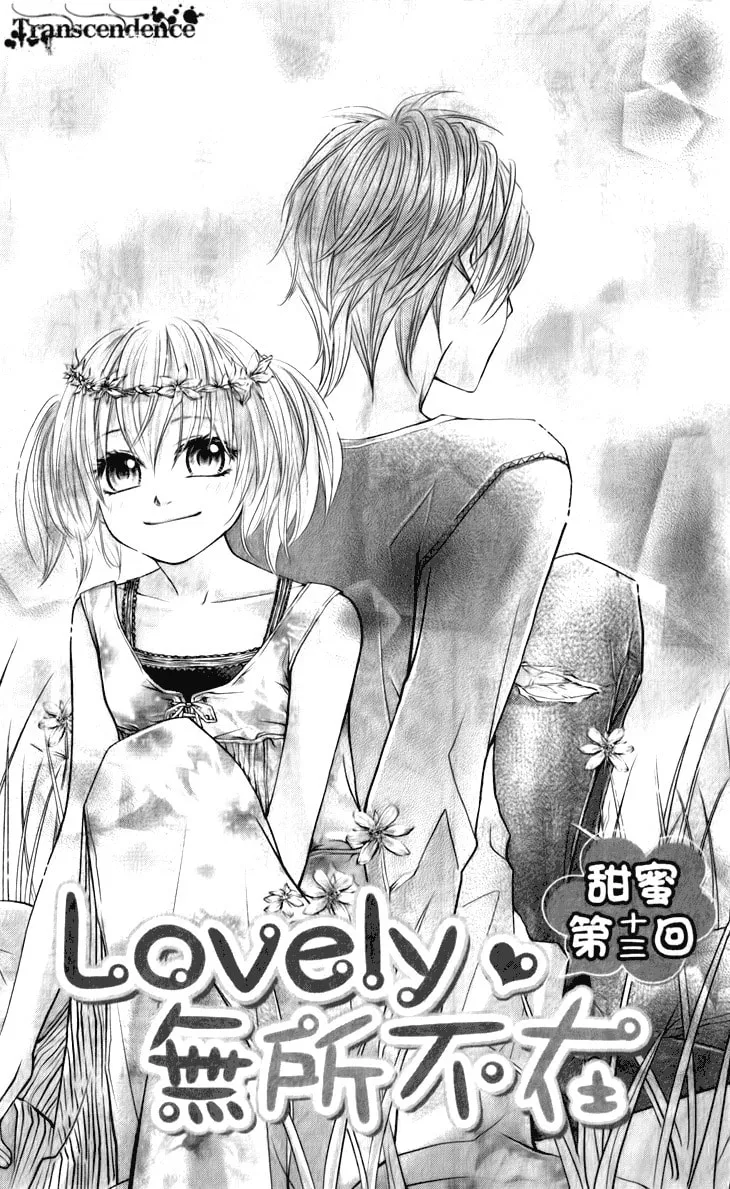 Lovely Everywhere Chapter 13 page 2 - 