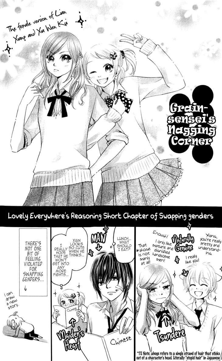Lovely Everywhere Chapter 14 page 32 - 