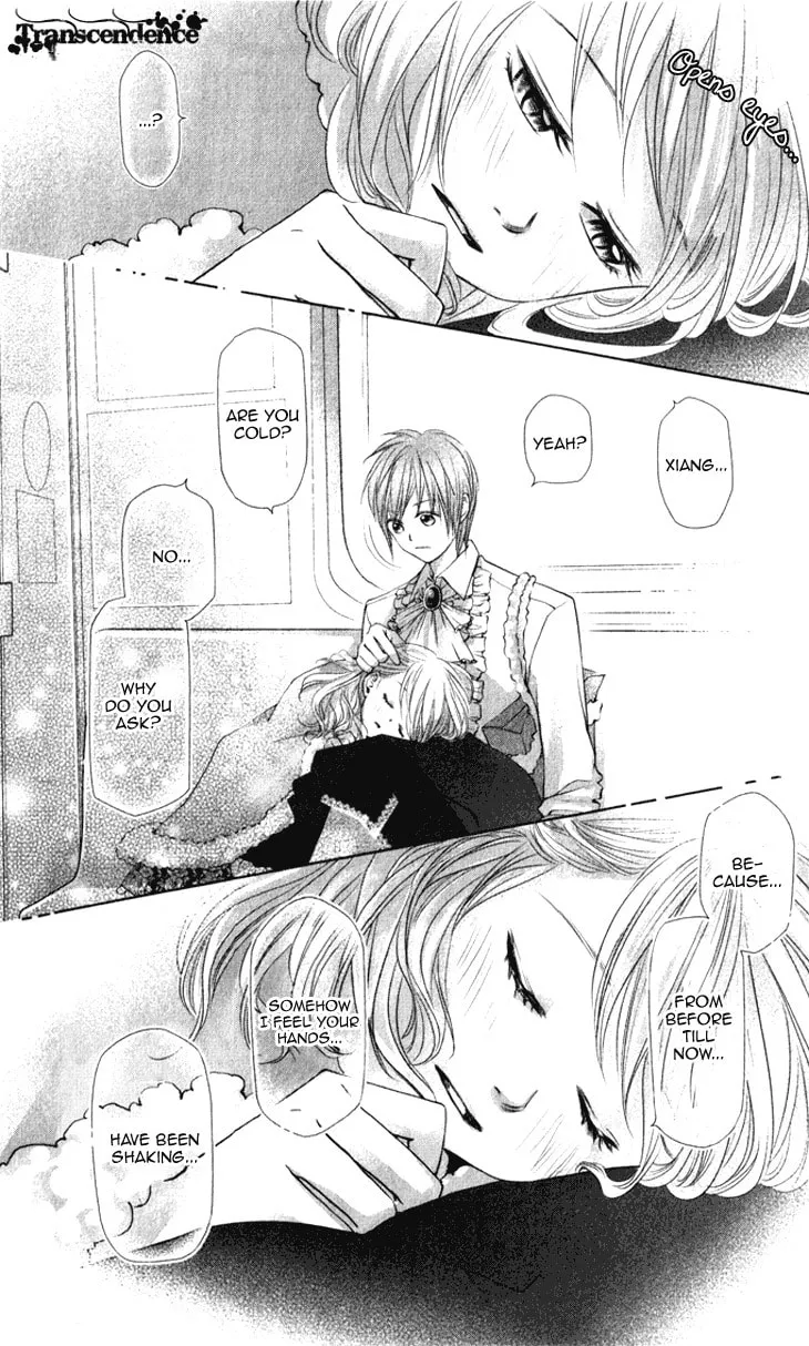 Lovely Everywhere Chapter 15 page 17 - 
