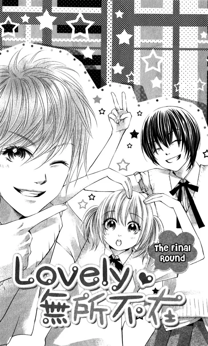 Lovely Everywhere Chapter 16 page 2 - 