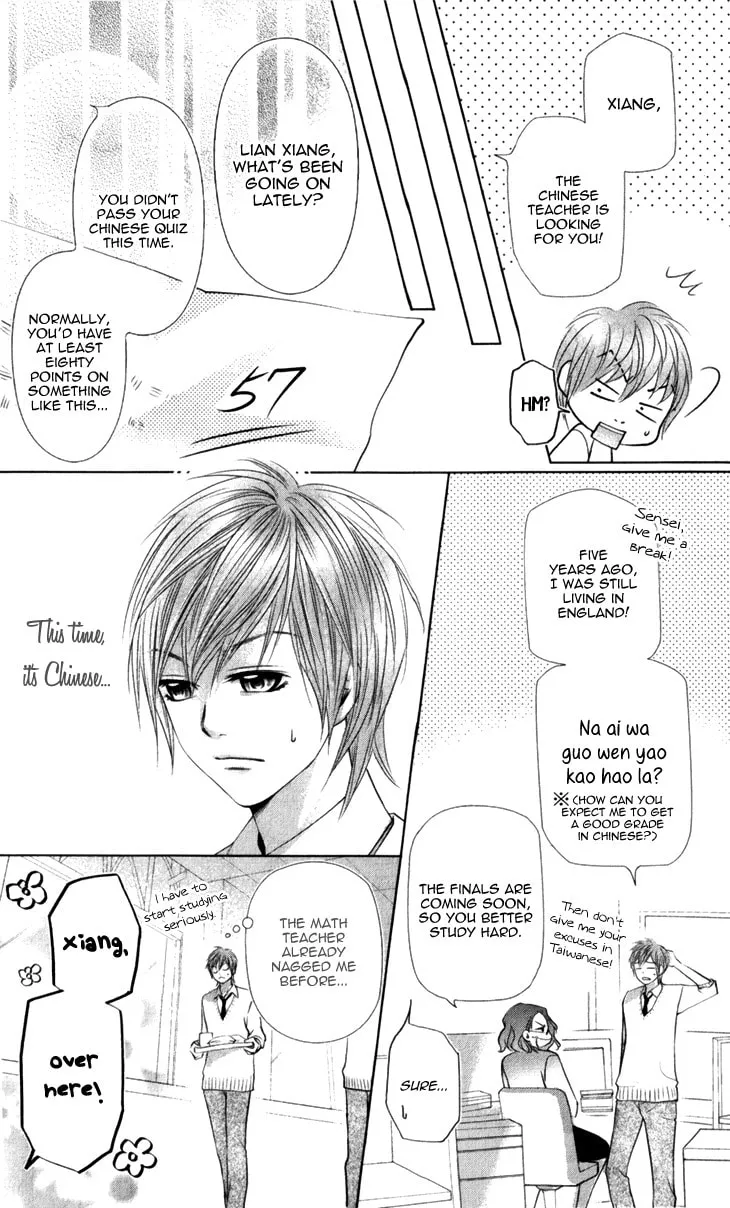 Lovely Everywhere Chapter 16 page 4 - 