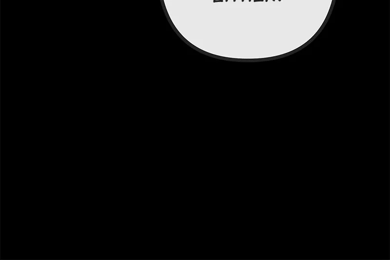 Lovely Hell Chapter 56 page 67 - 
