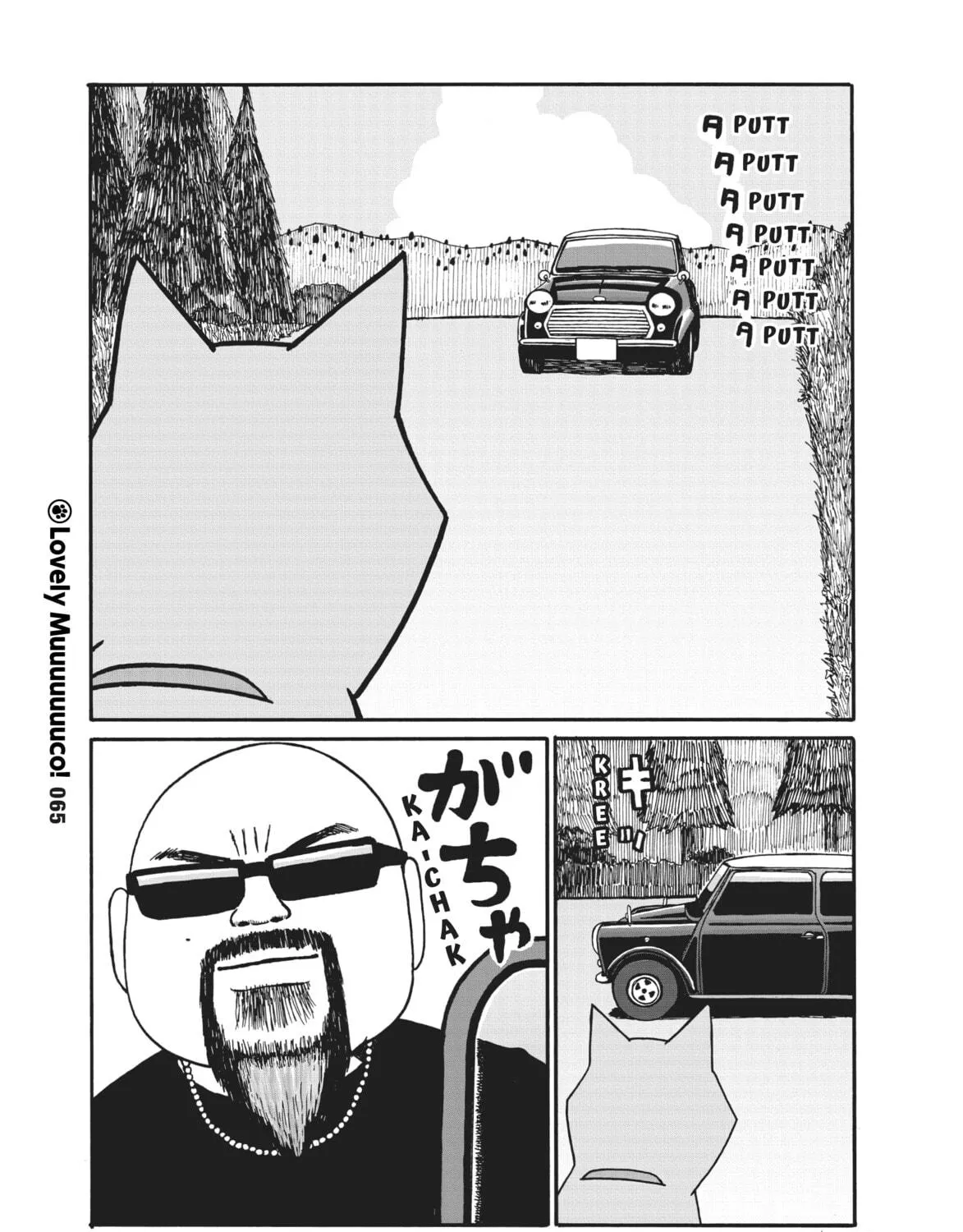 Read Lovely Muco! chapter 8 image 4 on Lezhin