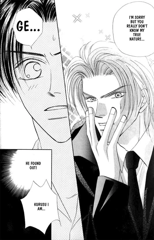Read Lovely Phantom chapter 1 image 14 on Lezhin