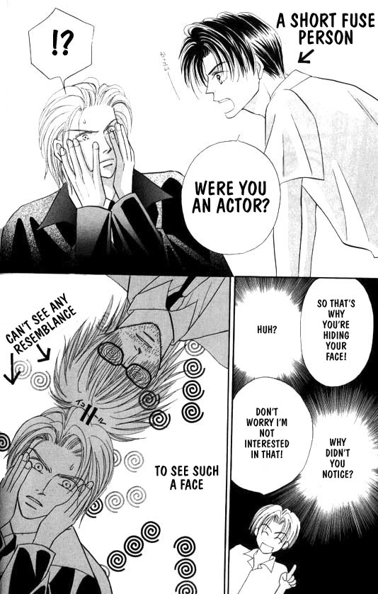Read Lovely Phantom chapter 1 image 15 on Lezhin