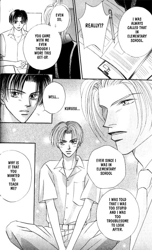 Read Lovely Phantom chapter 1 image 17 on Lezhin