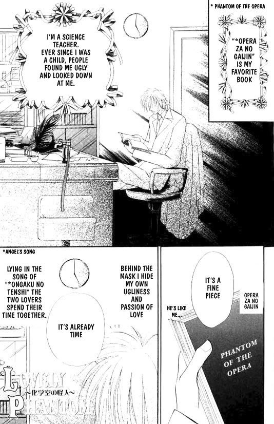 Read Lovely Phantom chapter 1 image 2 on Lezhin