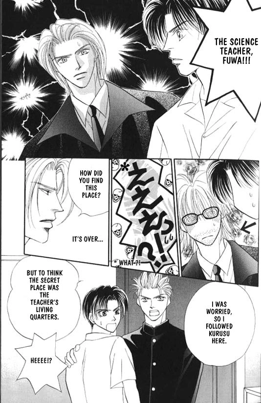 Read Lovely Phantom chapter 1 image 20 on Lezhin