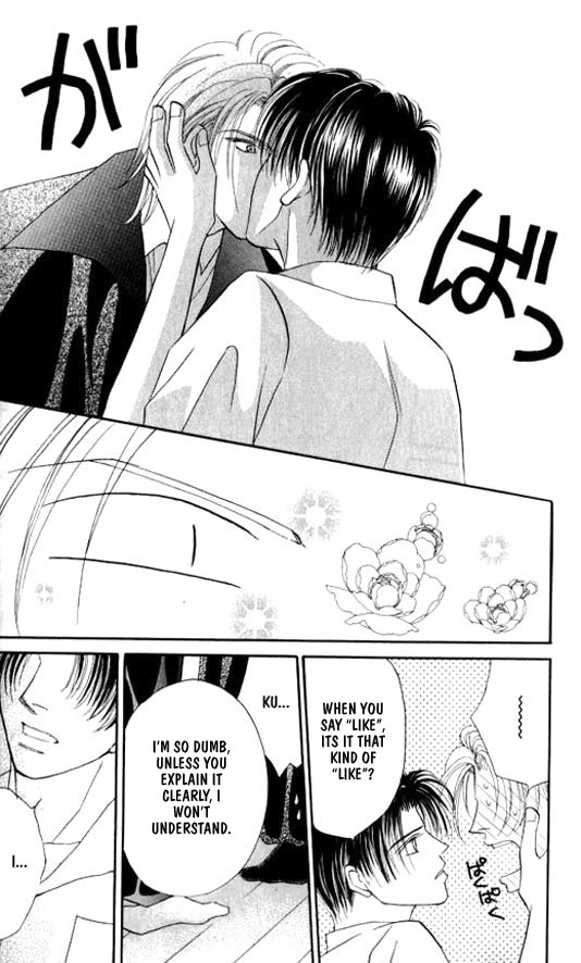 Read Lovely Phantom chapter 1 image 25 on Lezhin