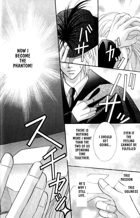 Read Lovely Phantom chapter 1 image 3 on Lezhin