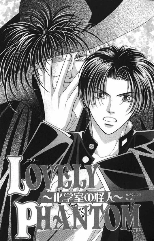 Read Lovely Phantom chapter 1 image 4 on Lezhin