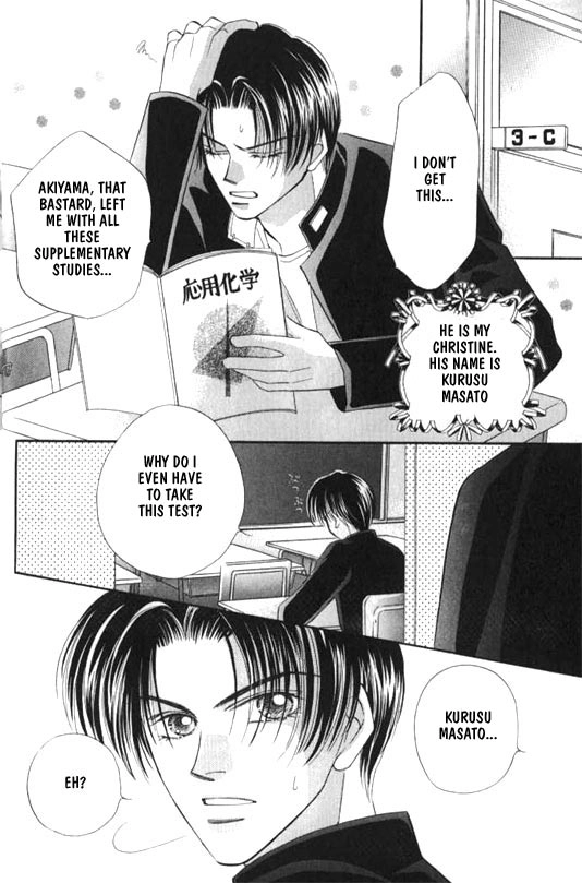 Read Lovely Phantom chapter 1 image 5 on Lezhin
