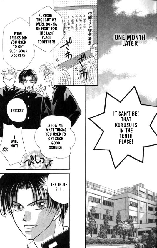 Read Lovely Phantom chapter 1 image 8 on Lezhin