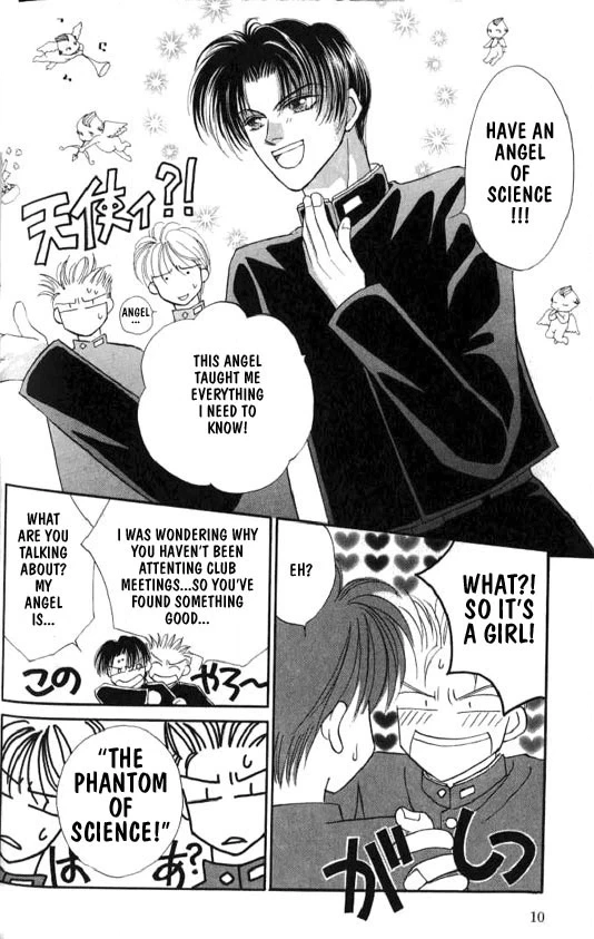 Read Lovely Phantom chapter 1 image 9 on Lezhin
