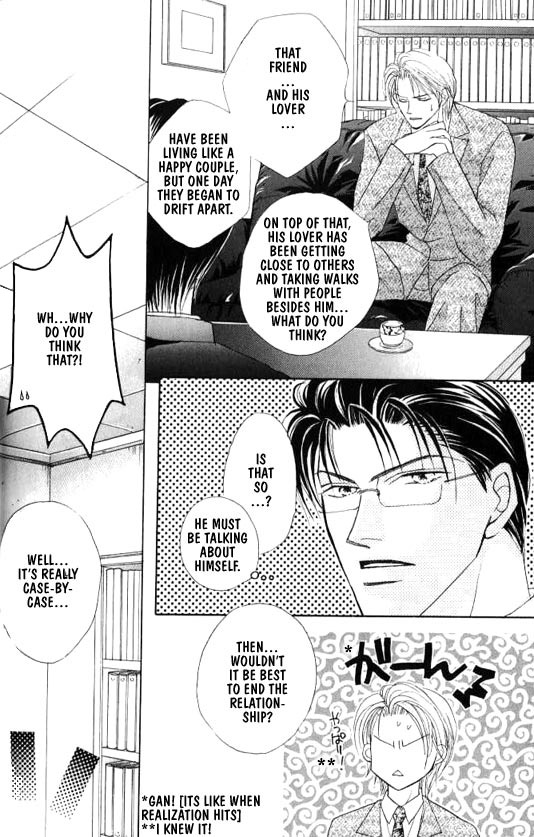 Read Lovely Phantom chapter 2 image 14 on Lezhin