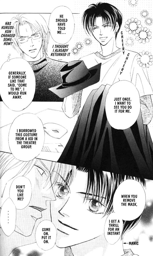 Read Lovely Phantom chapter 2 image 26 on Lezhin