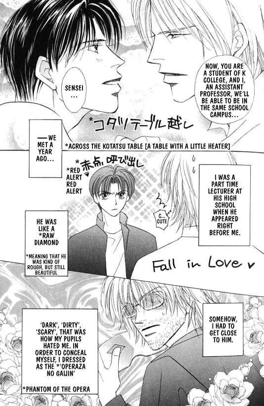 Read Lovely Phantom chapter 2 image 3 on Lezhin