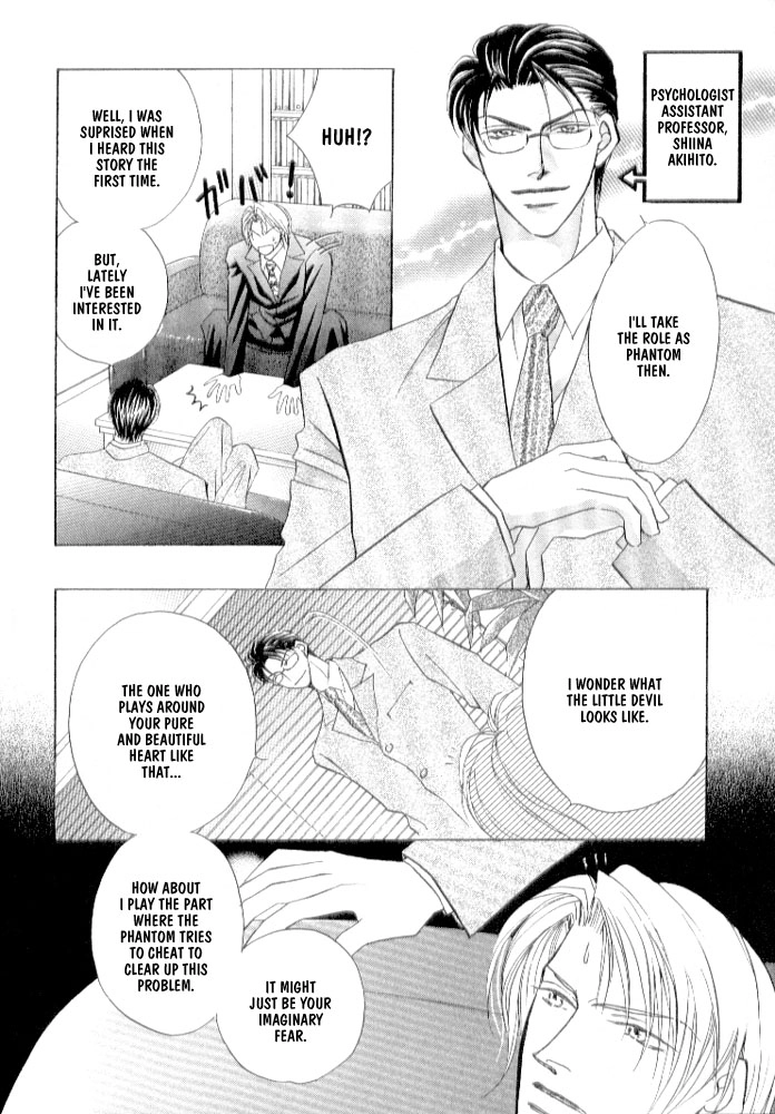 Read Lovely Phantom chapter 3 image 10 on Lezhin