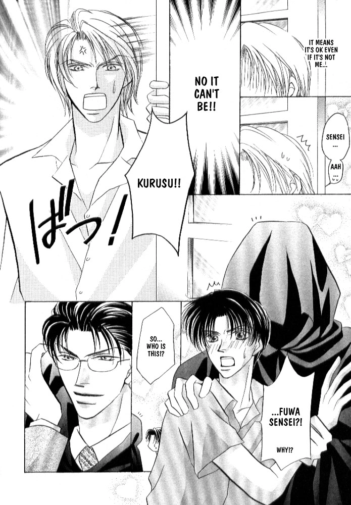 Read Lovely Phantom chapter 3 image 14 on Lezhin