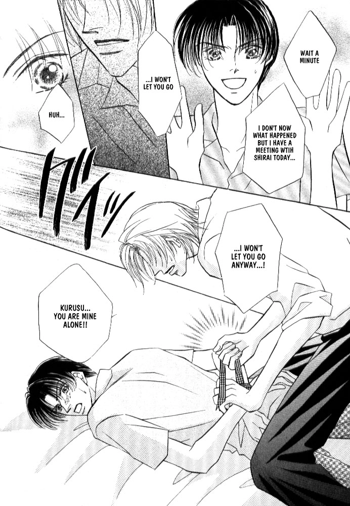 Read Lovely Phantom chapter 3 image 20 on Lezhin