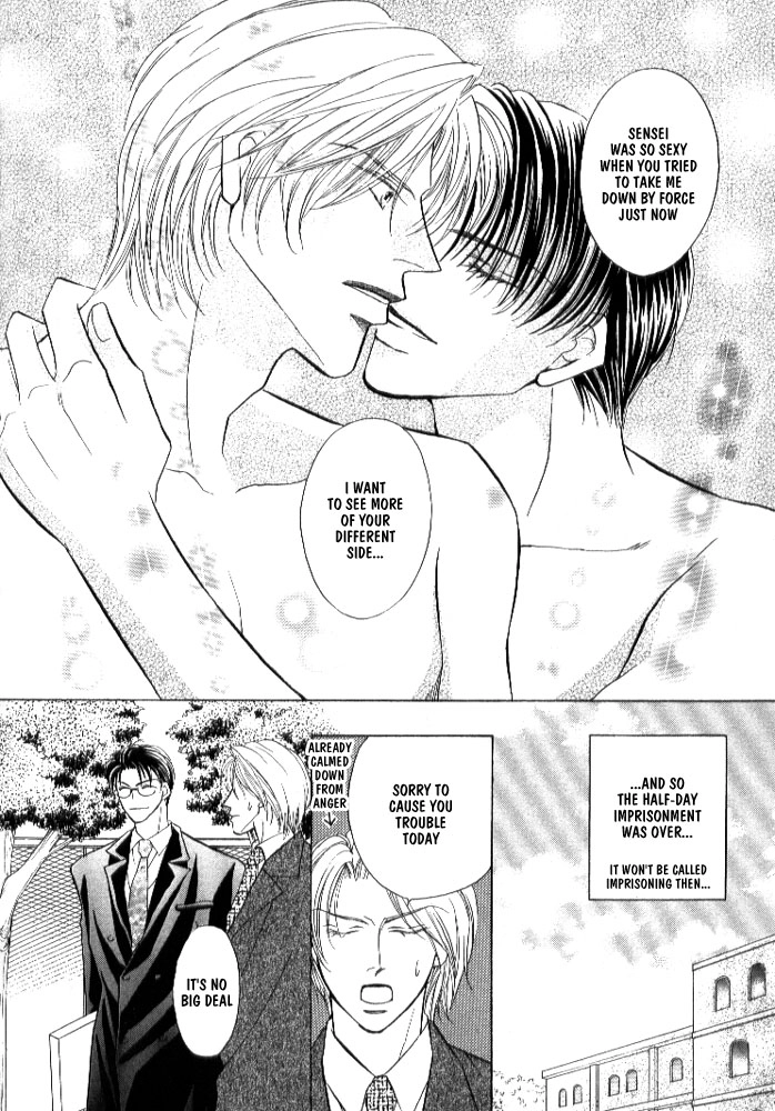 Read Lovely Phantom chapter 3 image 32 on Lezhin