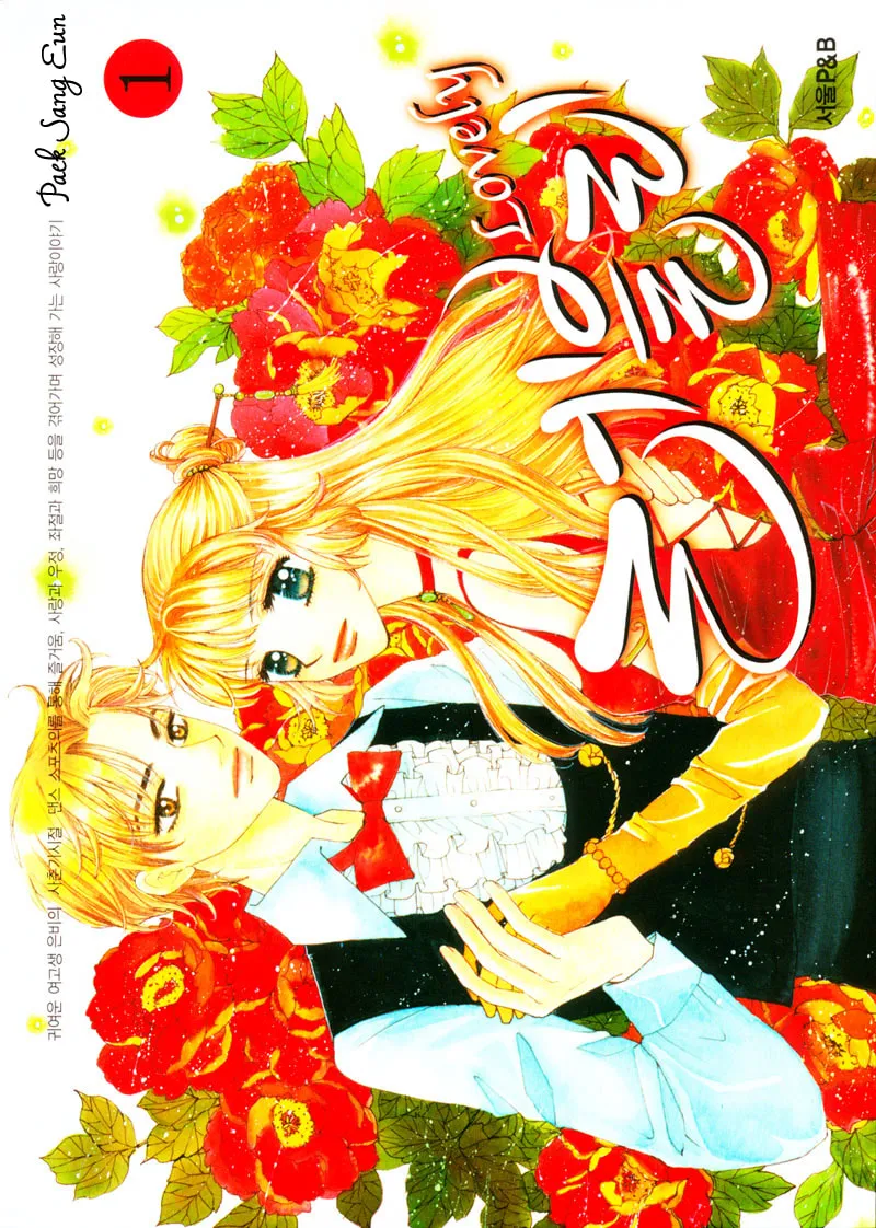 Read Lovely chapter 1 image 27 on Lezhin
