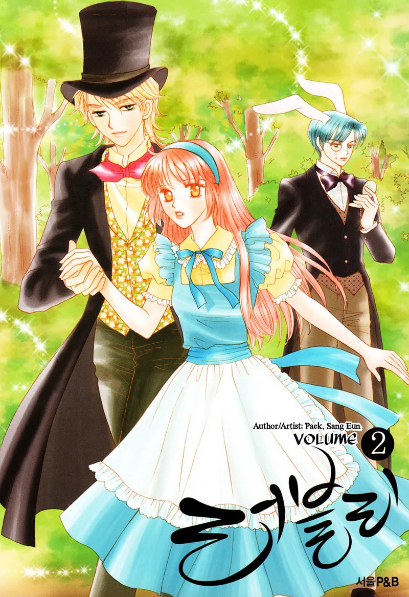 Read Lovely chapter 6 image 7 on Lezhin