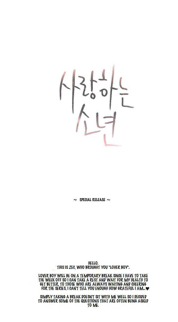 Read Lover Boy chapter 24.5 image 1 on Lezhin