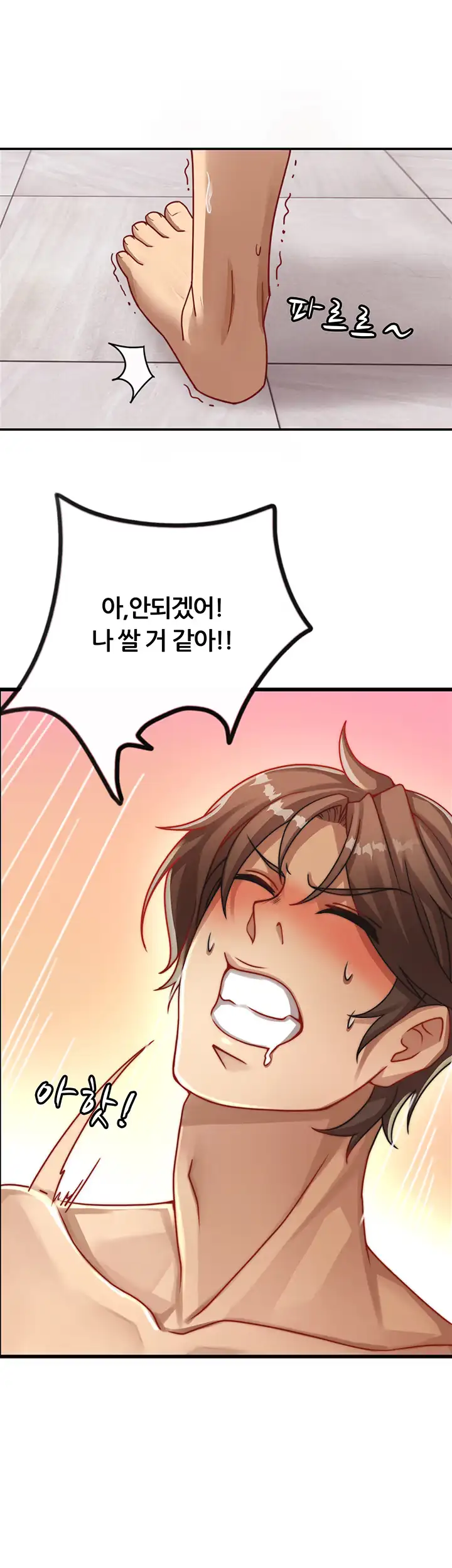Lover Exchange Chapter 2 page 28 - 