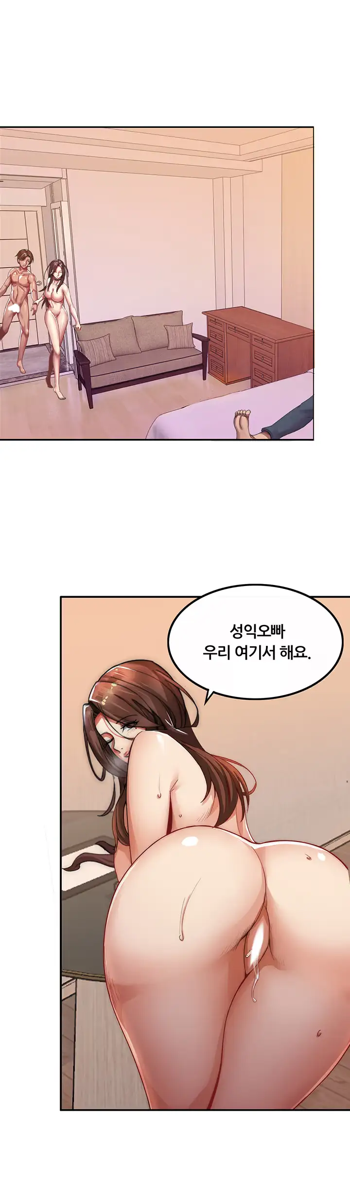 Lover Exchange Chapter 2 page 32 - 