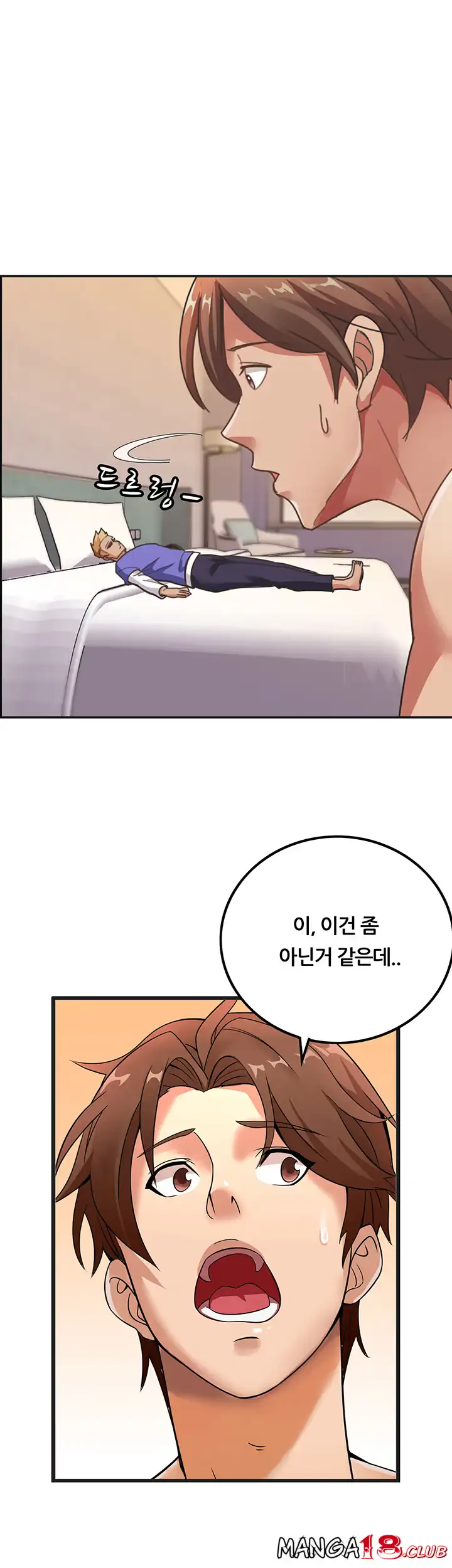 Lover Exchange Chapter 2 page 33 - 