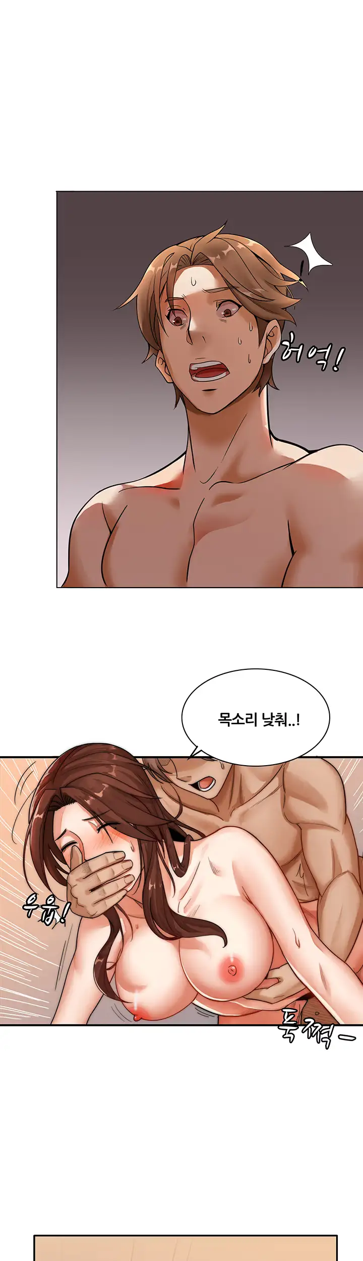 Lover Exchange Chapter 2 page 38 - 
