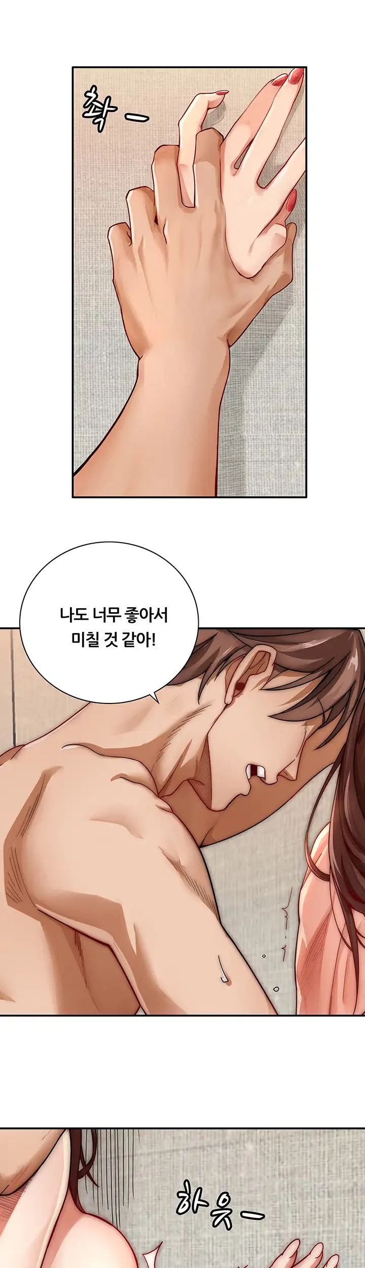 Lover Exchange Chapter 2 page 40 - 