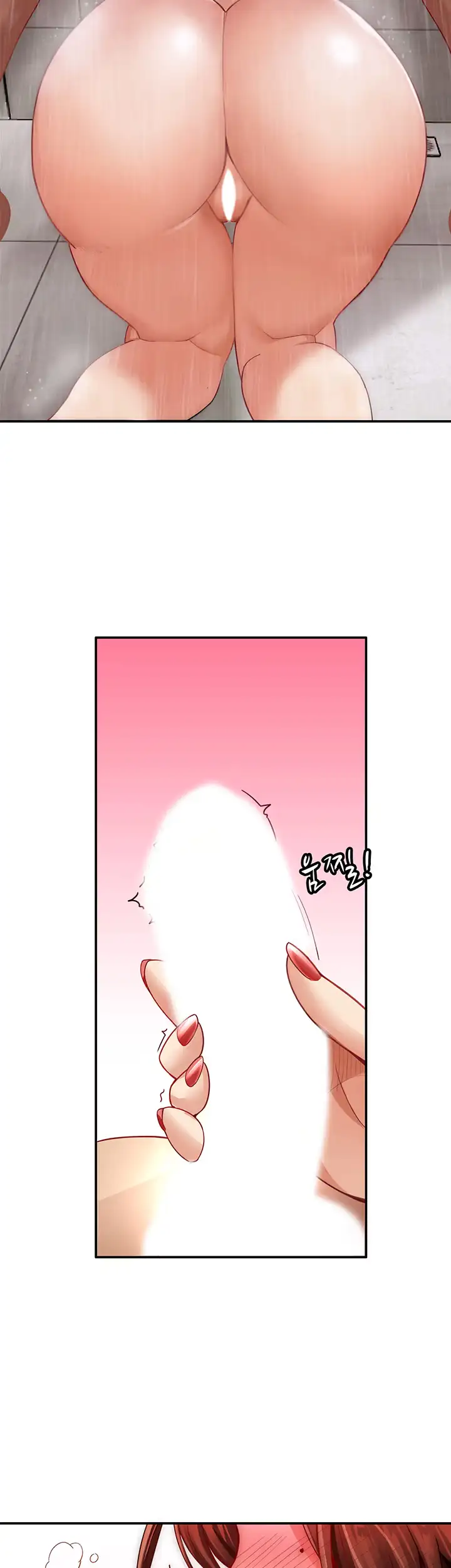 Lover Exchange Chapter 2 page 5 - 