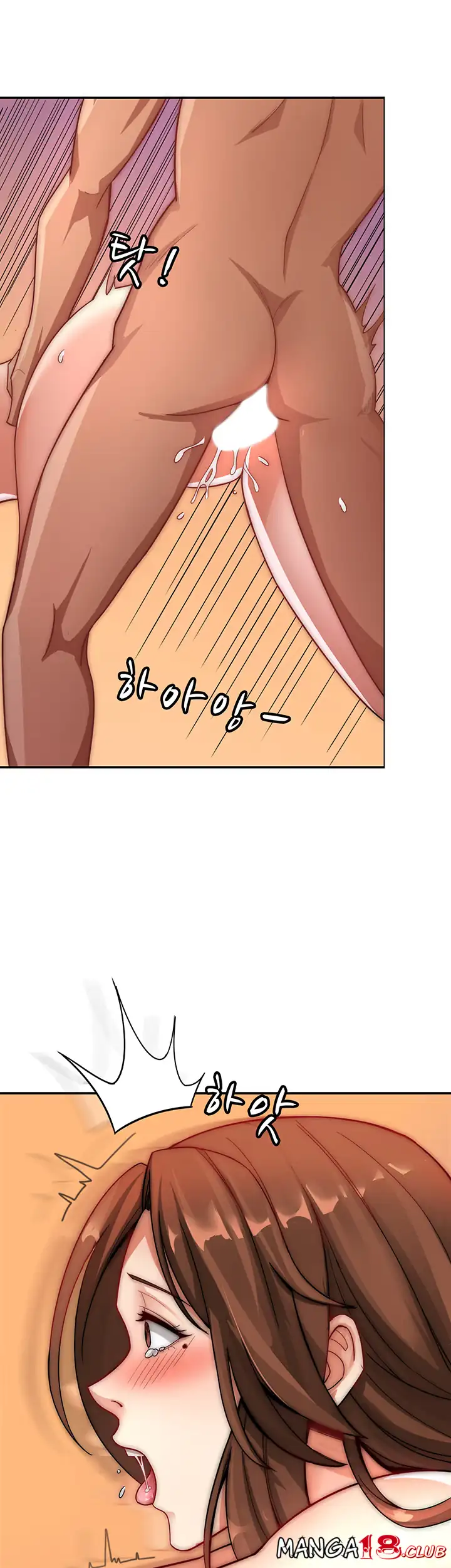 Lover Exchange Chapter 2 page 45 - 