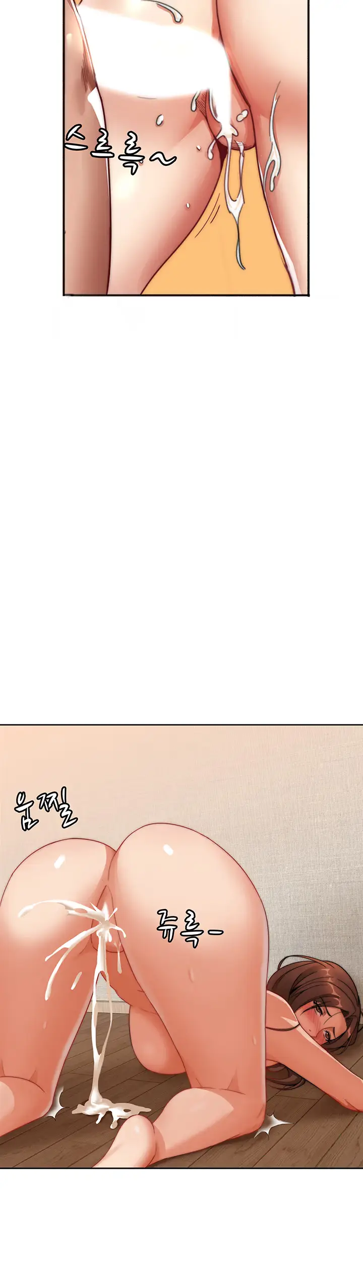 Lover Exchange Chapter 2 page 50 - 