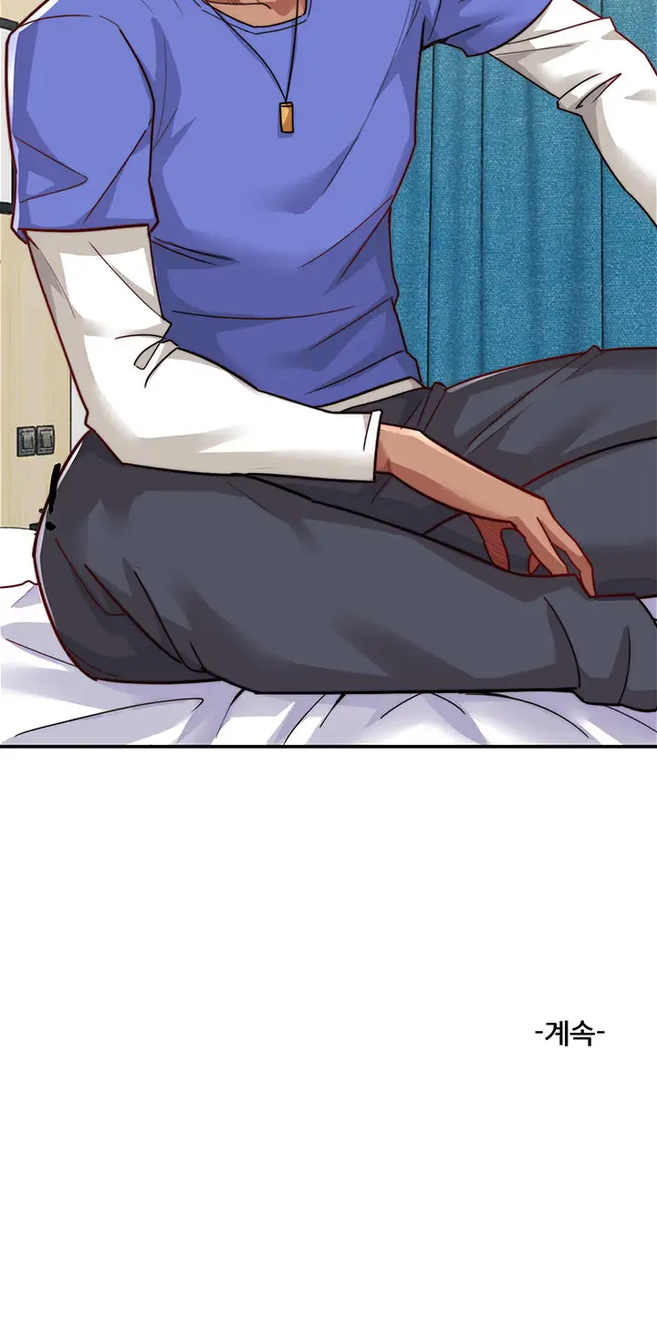 Lover Exchange Chapter 2 page 53 - 