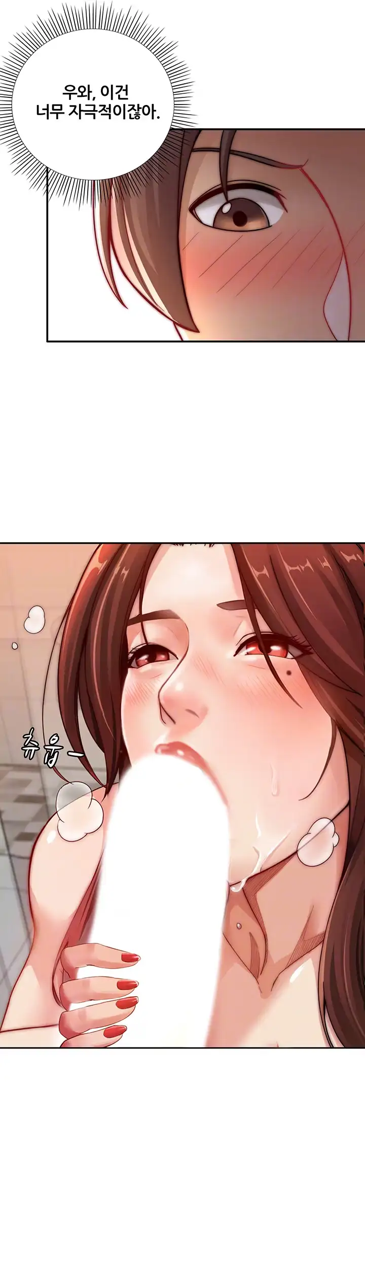 Lover Exchange Chapter 2 page 8 - 